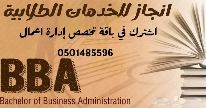 الجامعة السعودية الالكترونية 44