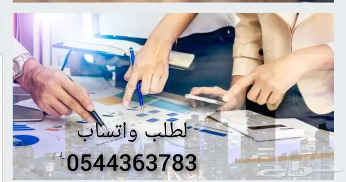 رسائل ماجستير بحوث جامعية علميه واجب بحث جامعي تخرج 0