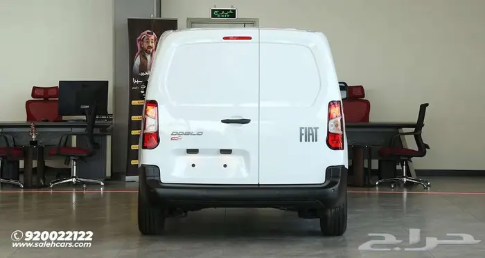 انطلق بمشروعك اليوم  فيات دوبلو فان 2025 5