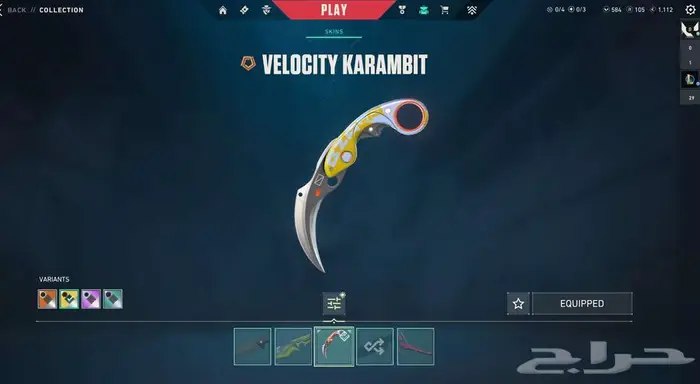 حساب ليق اوف ليجندز - League of Legends   حساب فالورانت 32