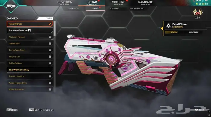 حساب ابكس ليجند هيرلوم ريث 13