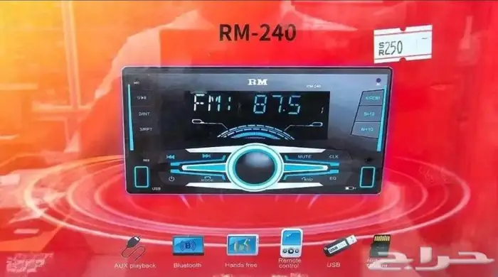 مسجل بلوتوث 2