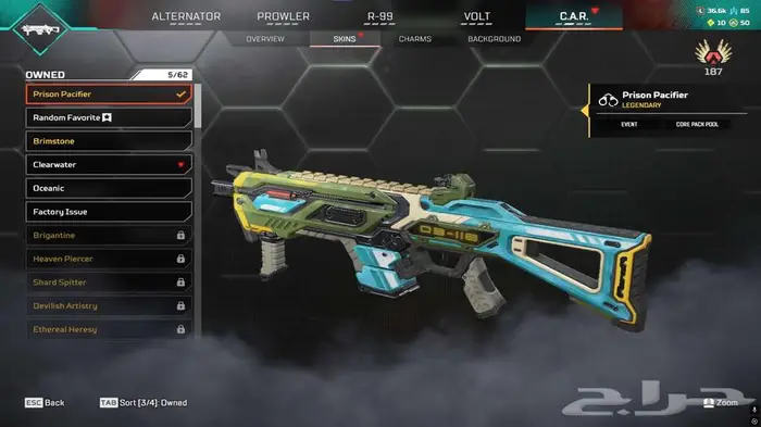 حساب ابكس ليجند هيرلوم ريث 10