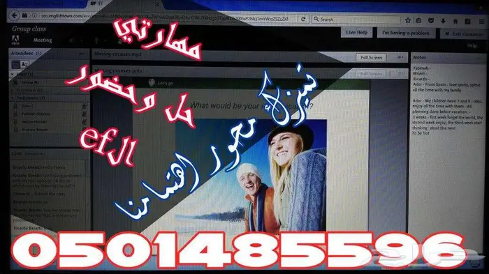 الجامعة السعودية الالكترونية 75