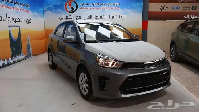 كيا بيجاس 2026 ستاندر 4