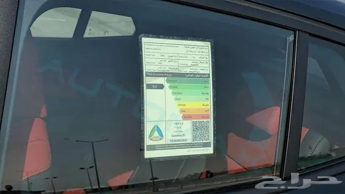 بي ام دابليو X2 SDRIVE 18i 2026 خليجي اصفار ضمان الوكيل 19