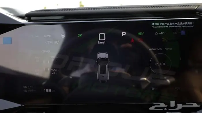 2025 بي واي دي ليوبارد 8 هايبرد اصفار مع ضمان 8