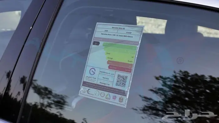 مرسيدس C200 بريميوم بلس 2025 خليجي اصفار مع ضمان الوكيل 31