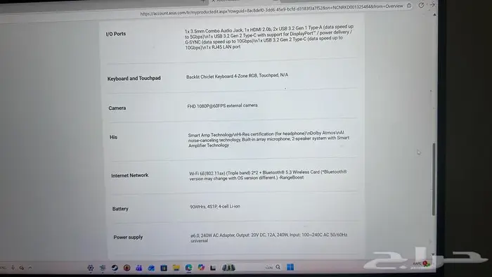 لابتوب العاب اسوس 7
