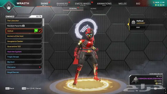 حساب ابكس ليجند هيرلوم ريث 2