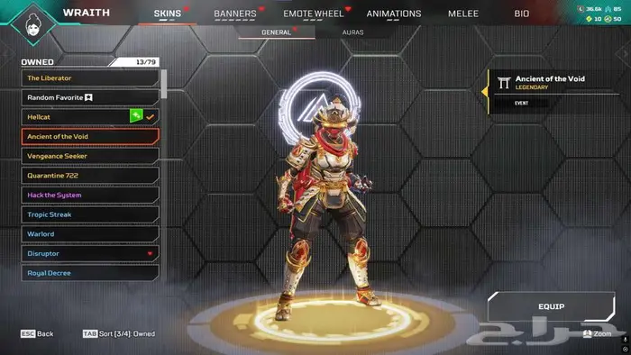 حساب ابكس ليجند هيرلوم ريث 4