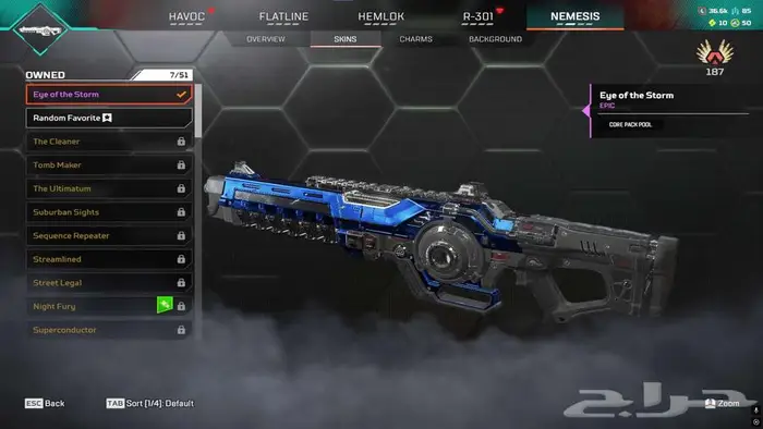 حساب ابكس ليجند هيرلوم ريث 26