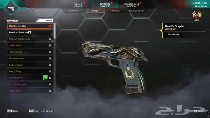 حساب ابكس ليجند هيرلوم ريث 17