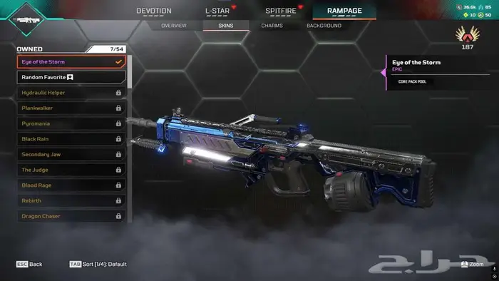 حساب ابكس ليجند هيرلوم ريث 25