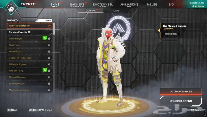 حساب ابكس ليجند هيرلوم ريث 22