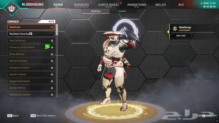 حساب ابكس ليجند هيرلوم ريث 23