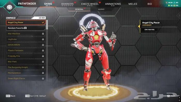 حساب ابكس ليجند هيرلوم ريث 21