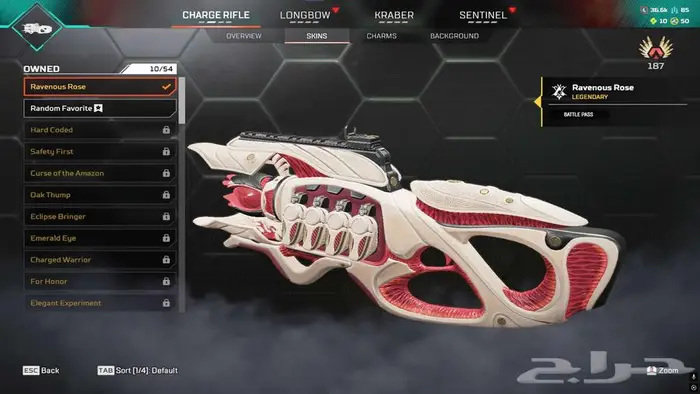 حساب ابكس ليجند هيرلوم ريث 12