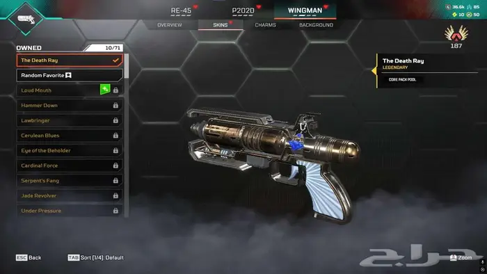 حساب ابكس ليجند هيرلوم ريث 8