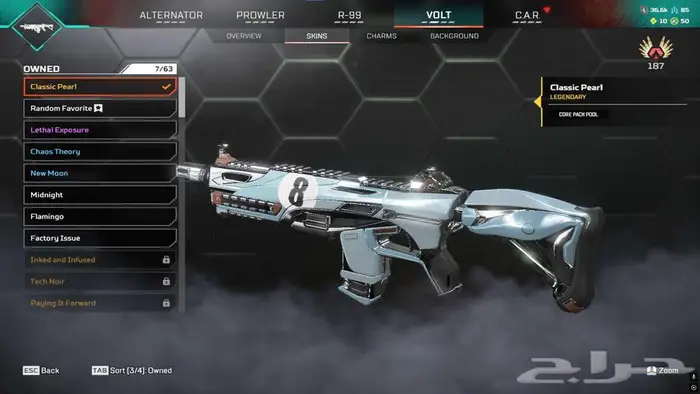 حساب ابكس ليجند هيرلوم ريث 11