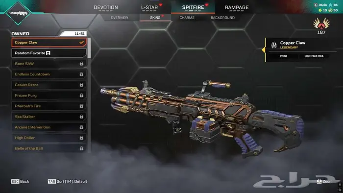 حساب ابكس ليجند هيرلوم ريث 14