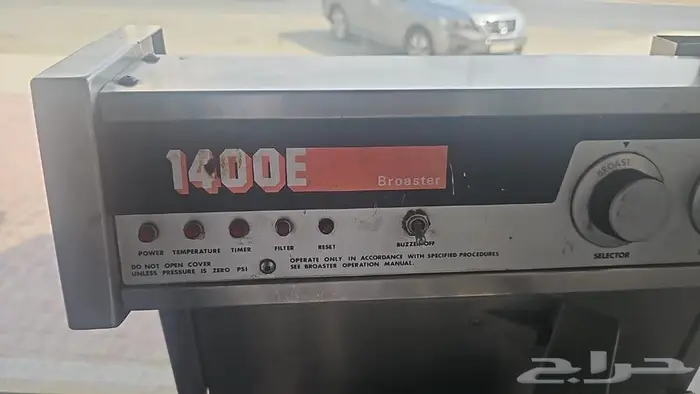 مكينة بروست 1