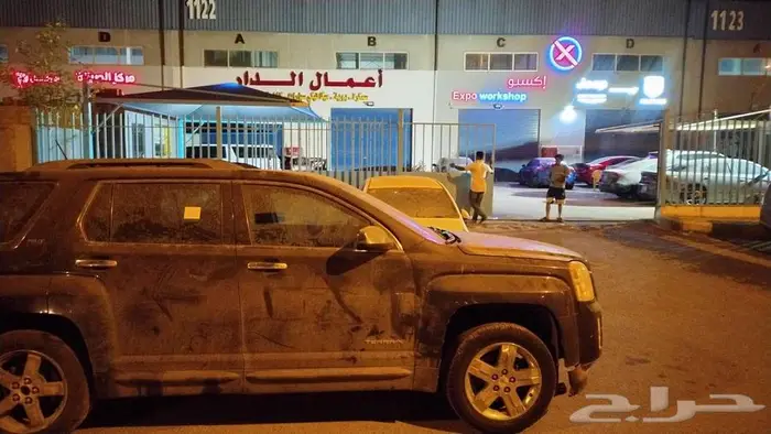 جمس تيرين فل كامل 2013 SLT 5