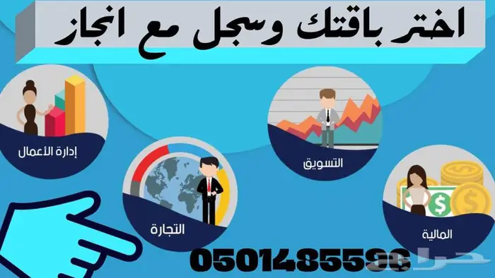 الجامعة السعودية الالكترونية 42