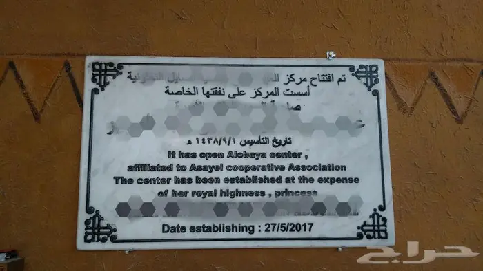 حفر وكتابة على الرخام الغرانيت الحجر الصخر 21