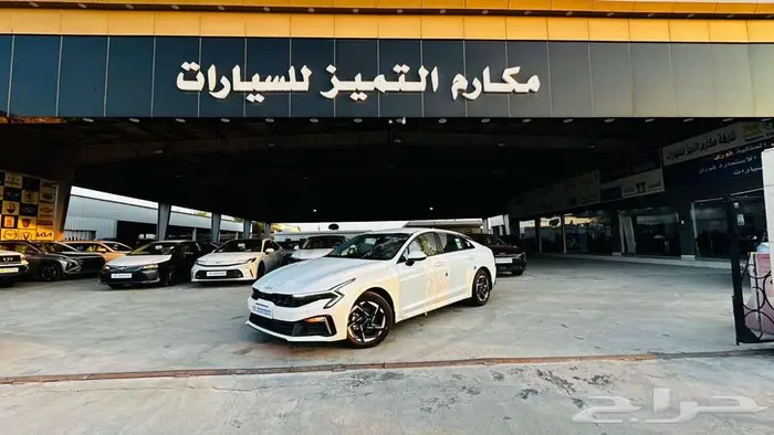 كيا كي 5 استندر بصمة بدون فتحة مكينة 2.500 الجبر 2026 0