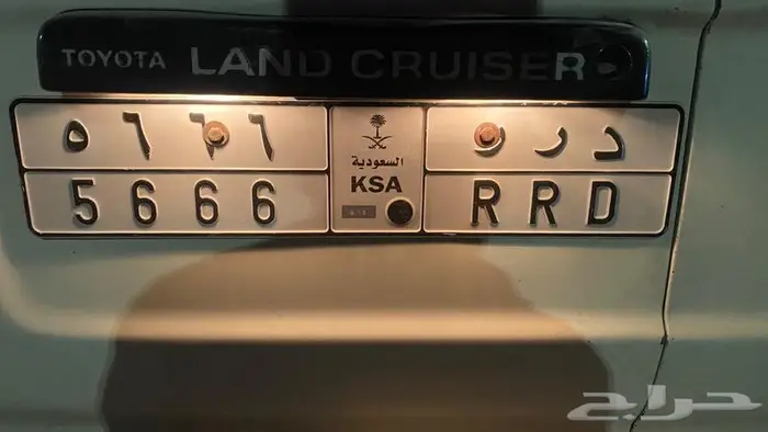د ر ر 5666 0