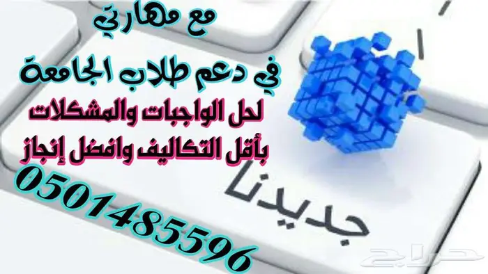 الجامعة السعودية الالكترونية 0