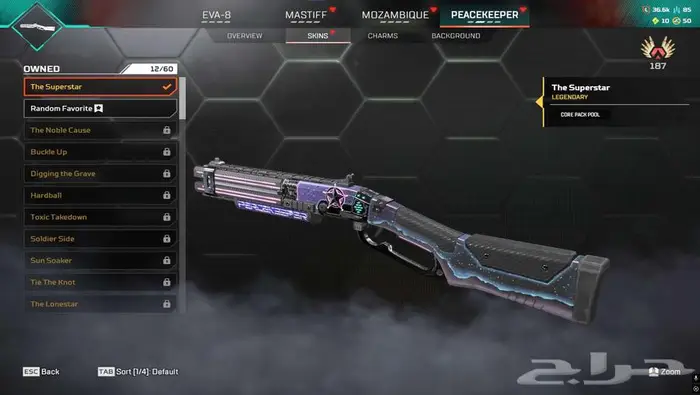 حساب ابكس ليجند هيرلوم ريث 9