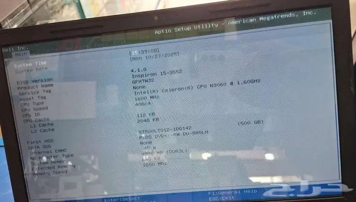 لاب توب Dell  ipad 7