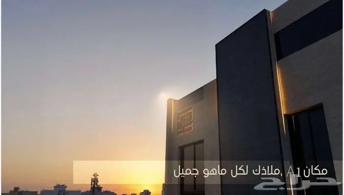 شقق فاخرة للبيع 1