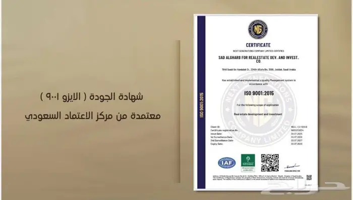 شقق فاخرة للبيع 14