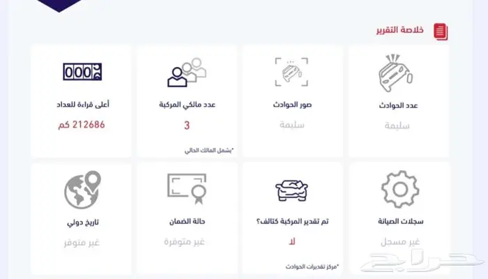 ايسوزو ديماكس 2009 1