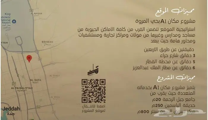 شقق فاخرة للبيع 15