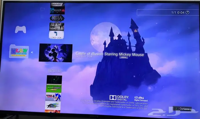 بلايستيشن 3 في كل جهاز 50 لعبه بلاستيشن سوني 3 ps3 22