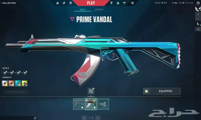 حساب ليق اوف ليجندز - League of Legends   حساب فالورانت 31