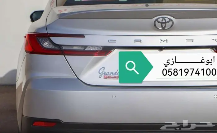 تويوتا كامري جراندي موديل 2025 2