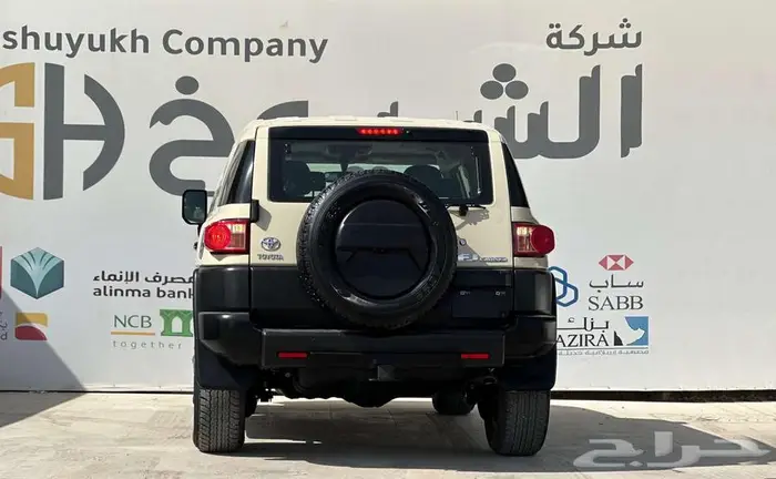 تويوتا FJ 2023 نظيف 4