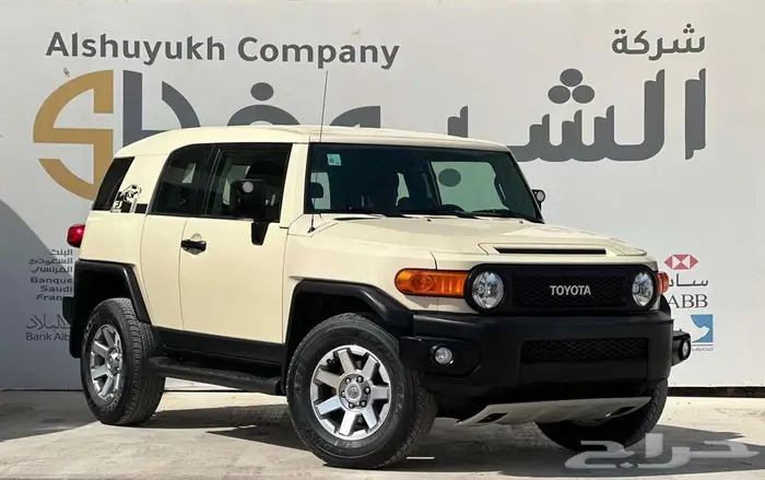 تويوتا FJ 2023 نظيف 1
