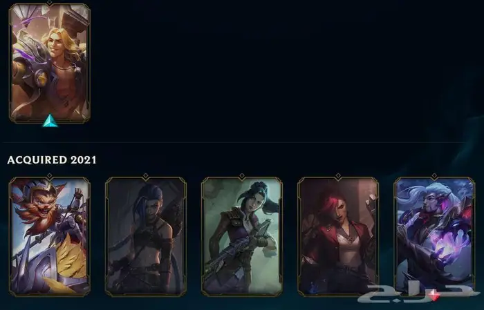 حساب ليق اوف ليجندز - League of Legends   حساب فالورانت 9