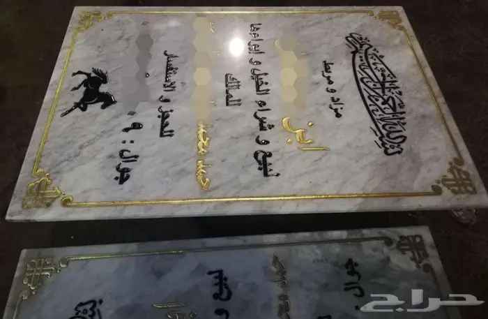 حفر وكتابة على الرخام الغرانيت الحجر الصخر 16