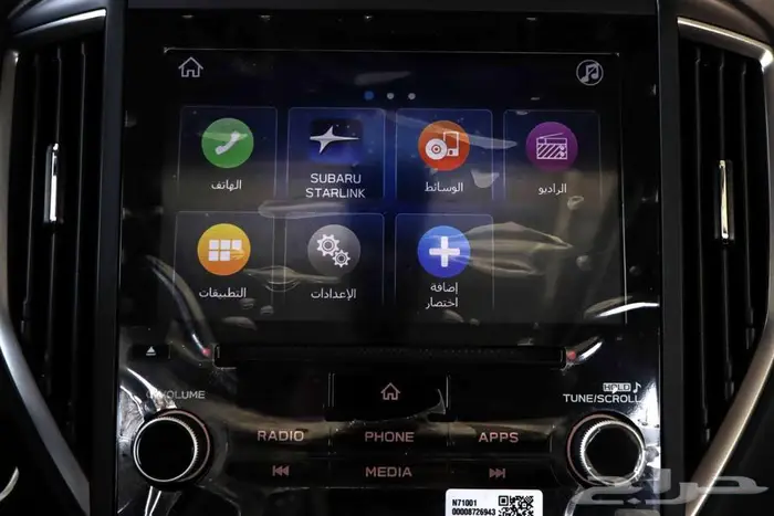 سوبارو فل كامل موديل 2023 16