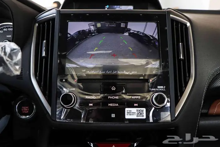 سوبارو فل كامل موديل 2023 17