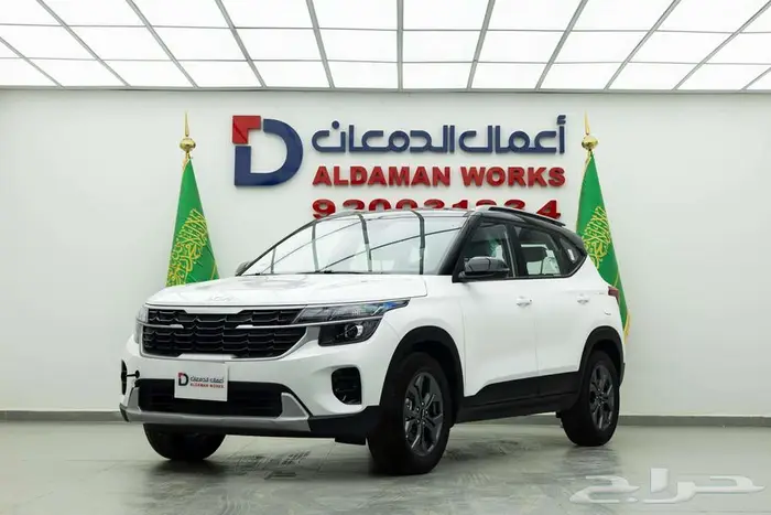 كيا سيلتوس GL 2026 كاش و اقساط 1