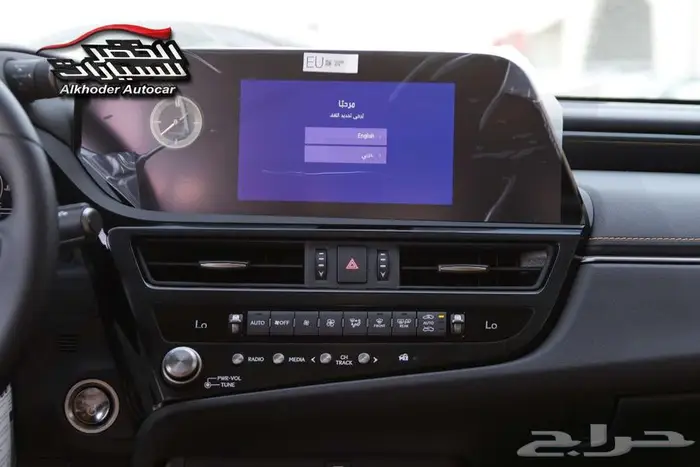 لكزس اي اس 300 اتش تيتانيوم 8