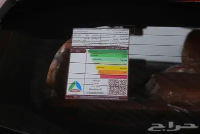 هافال H7 فل كامل 2026 index